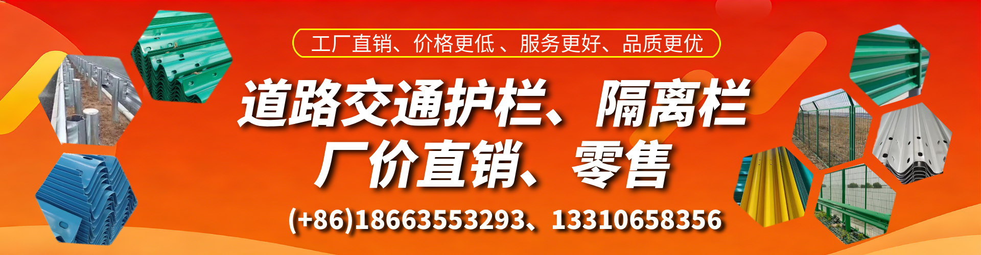 普洱交通护栏生产厂家 道路护栏 波形护栏 防撞护栏 隔离护栏 防护栅栏